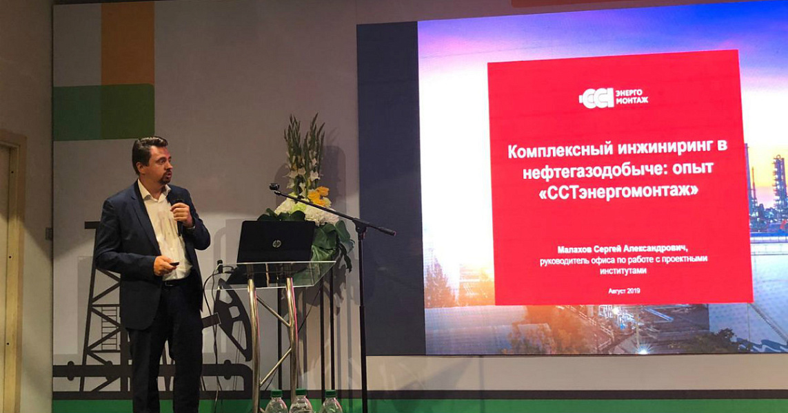 «ССТэнергомонтаж» представила систему VeLL