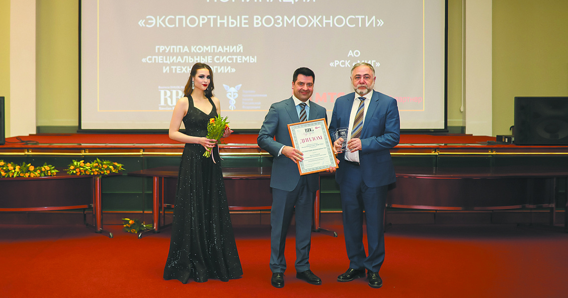 Итоги премии «Russian Business Guide. Люди года»