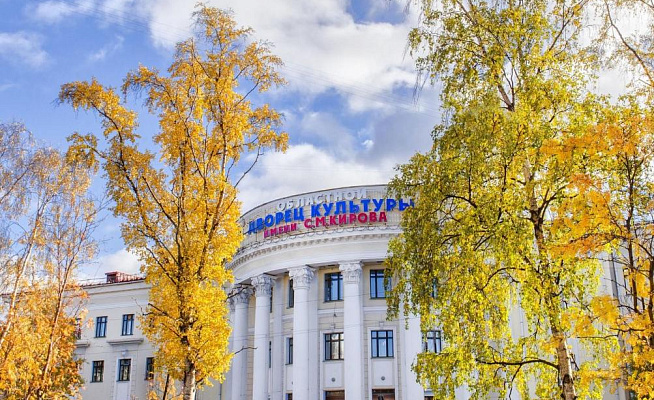Дворец культуры и народного творчества им. С. М. Кирова