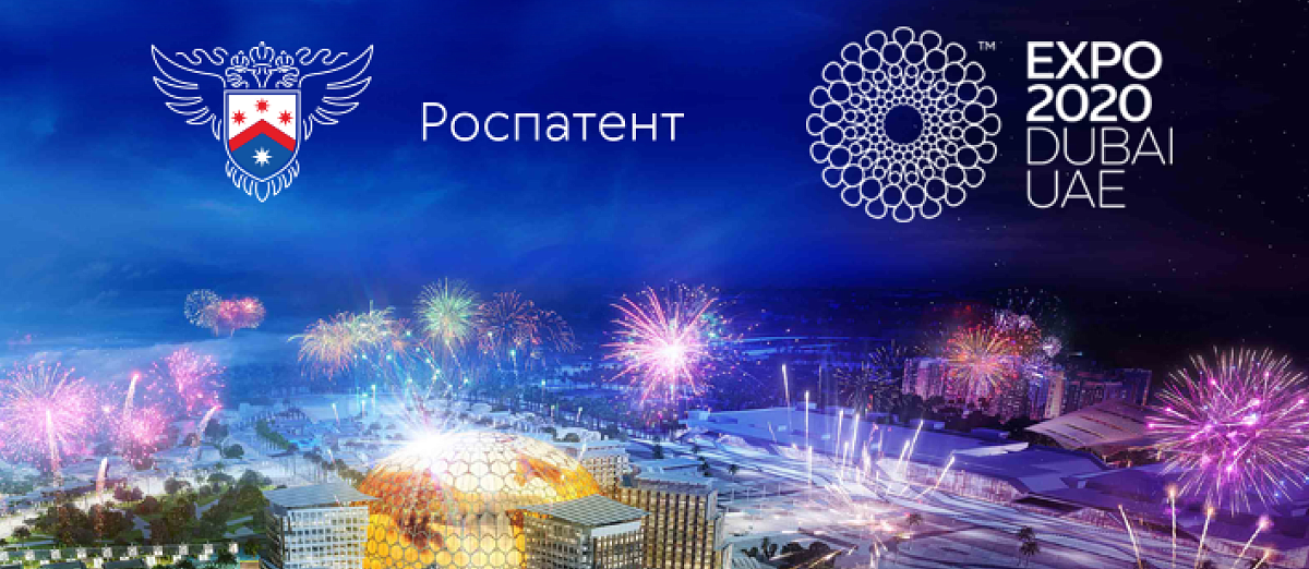 Национальные чемпионы на EXPO 2020