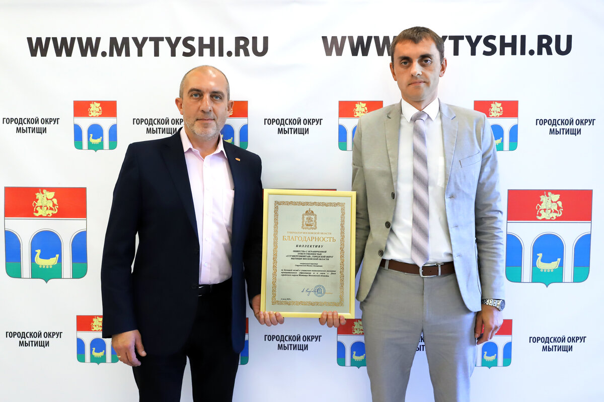 «ССТэнергомонтаж» удостоен Благодарности Губернатора Московской области