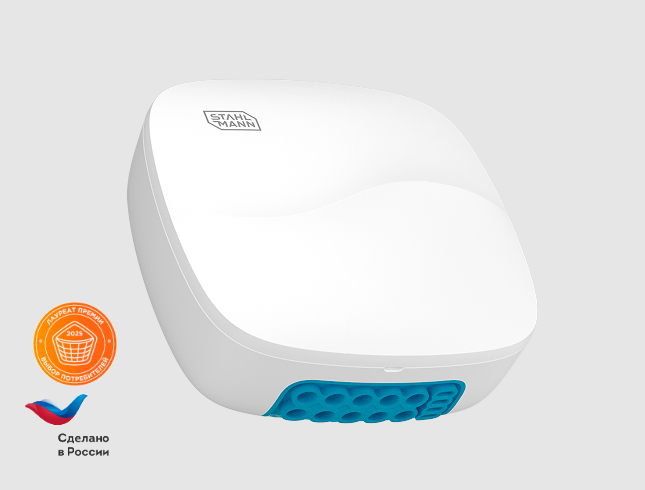 Модуль управления Stahlmann™ HUB