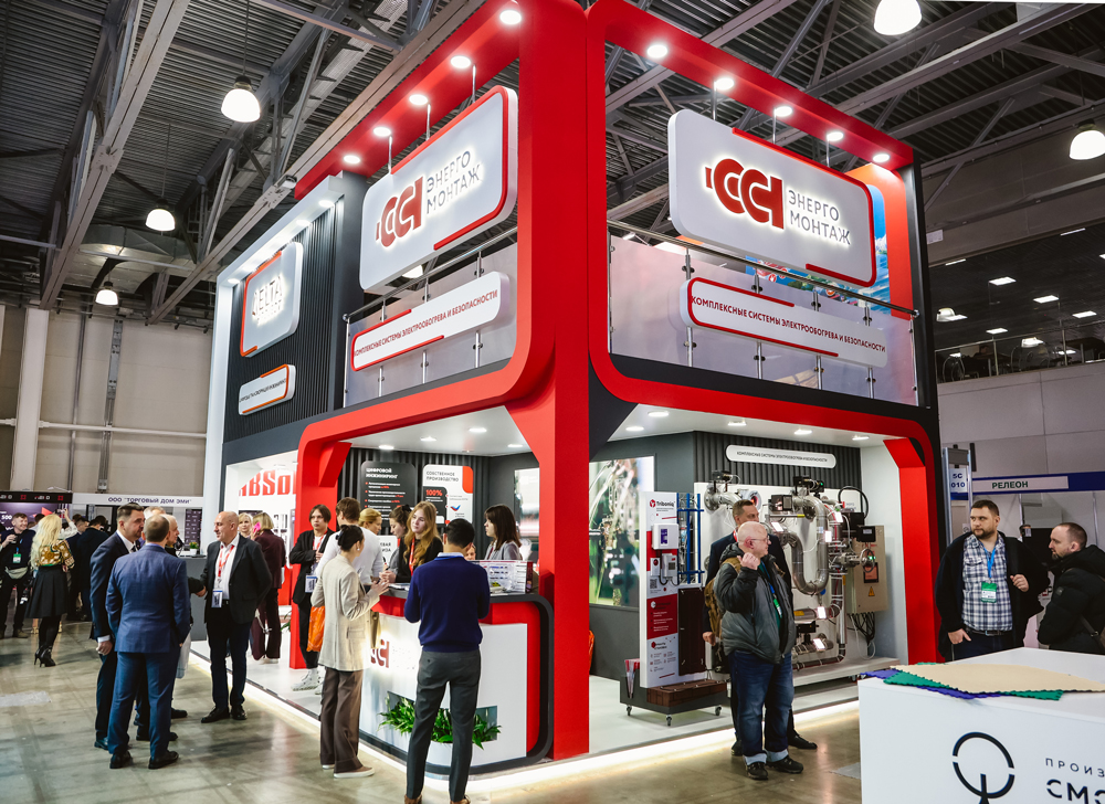 Комплексные решения в области электрообогрева и безопасности от «ССТэнергомонтаж» на выставке НЕФТЕГАЗ-2026