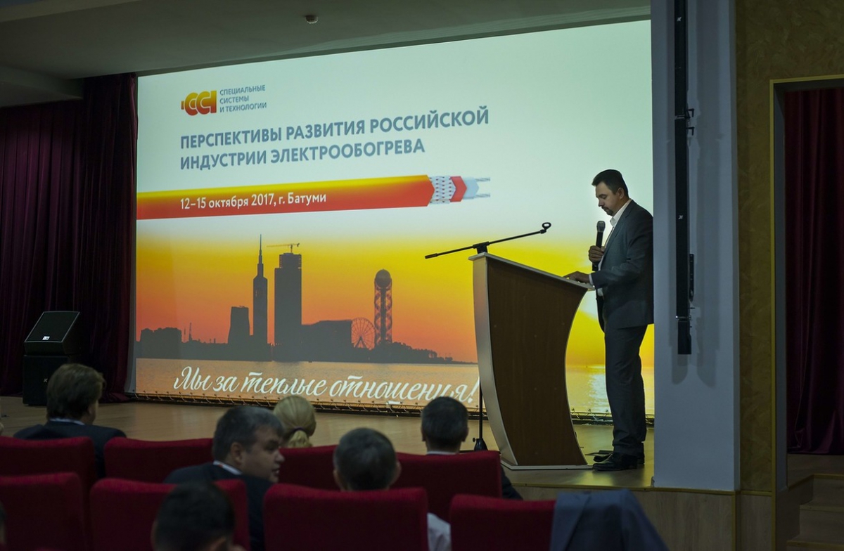 Ежегодный партнерский Форум ГК «ССТ» прошел в Грузии