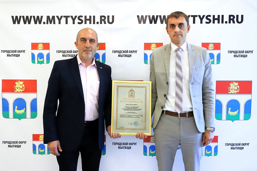 «ССТэнергомонтаж» удостоен Благодарности Губернатора Московской области