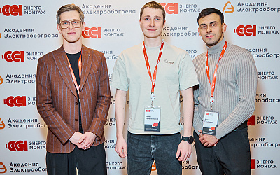 «ССТэнергомонтаж» представил новые решения в области цифрового инжиниринга и комплексной безопасности промышленных и инфраструктурных объектов