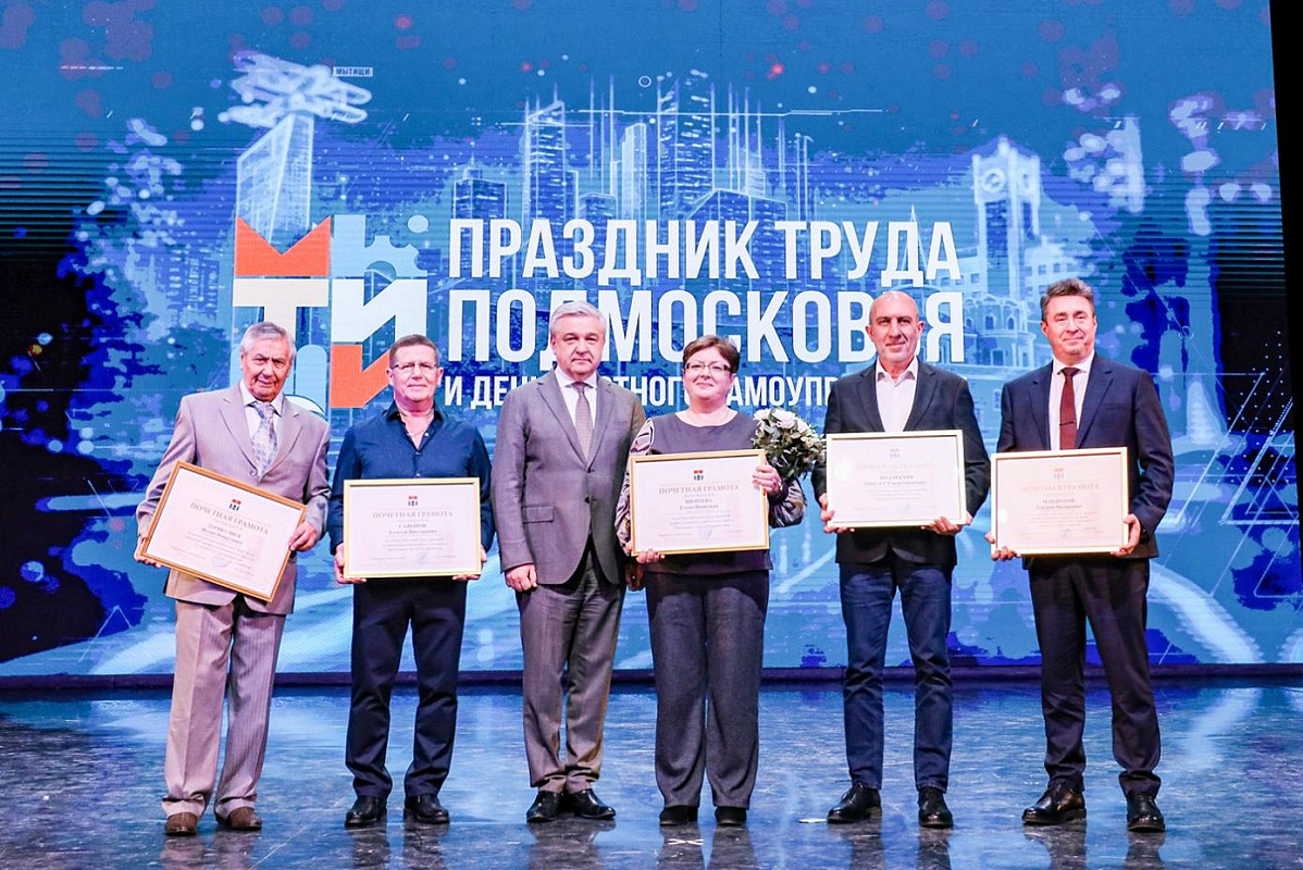 Совет депутатов Мытищ наградил коллектив «ССТэнергомонтаж» Почётной грамотой
