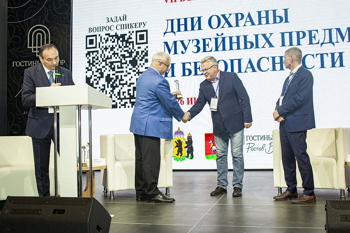 Компания «ССТэнергомонтаж» удостоена награды на VII Форуме «Дни охраны музейных предметов»