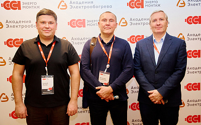 «ССТэнергомонтаж» представил новые решения в области цифрового инжиниринга и комплексной безопасности промышленных и инфраструктурных объектов