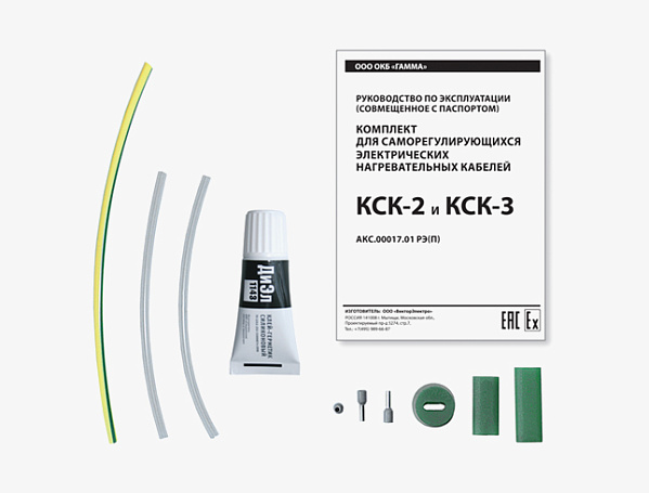 Комплекты для заделки кабелей